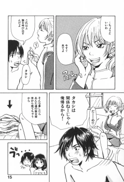 Page 15 of Mimi Channel