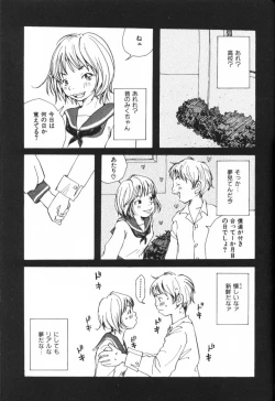 Page 165 of Mimi Channel