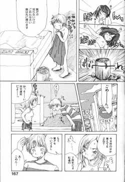 Page 167 of Mimi Channel