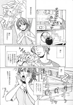 Page 47 of Mimi Channel