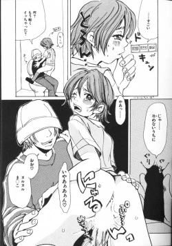 Page 59 of Mimi Channel