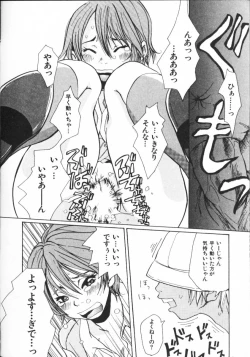 Page 60 of Mimi Channel