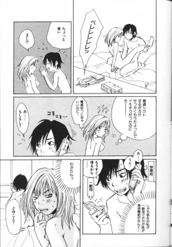 Page 65 of Mimi Channel