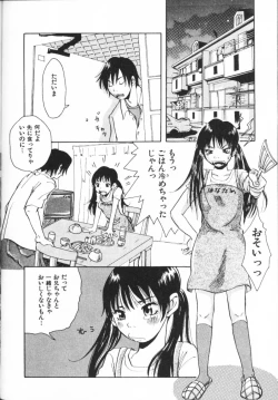 Page 66 of Mimi Channel