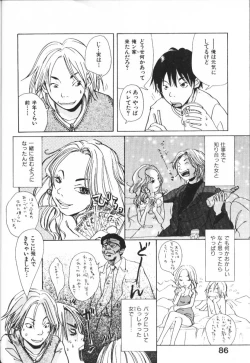 Page 86 of Mimi Channel