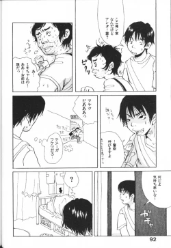 Page 92 of Mimi Channel