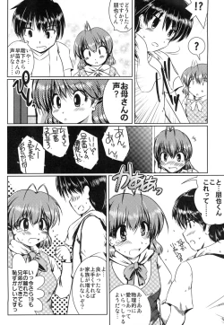 Page 4 of Furukawa-san Chino Katei no Jouji