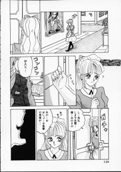 Page 123 of Hen na Yarikata - Seinen Edition