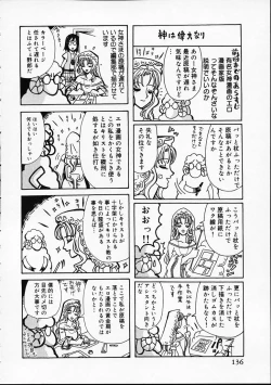 Page 139 of Hen na Yarikata - Seinen Edition