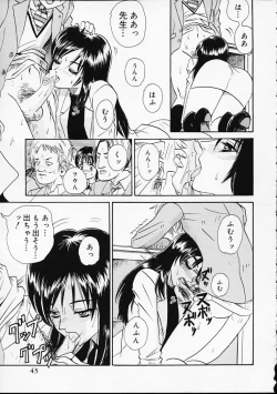 Page 46 of Hen na Yarikata - Seinen Edition