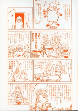 Page 4 of Hen na Yarikata - Seinen Edition