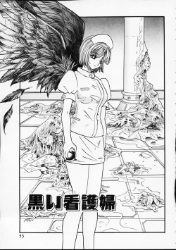 Page 56 of Hen na Yarikata - Seinen Edition