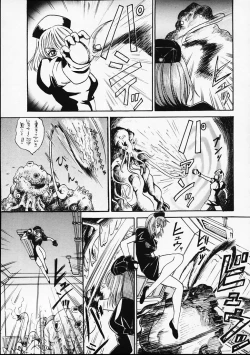 Page 62 of Hen na Yarikata - Seinen Edition