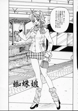 Page 72 of Hen na Yarikata - Seinen Edition