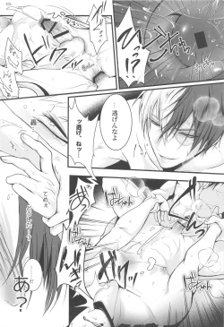 Page 21 of 111-kaime no Kuso Propose