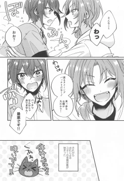 Page 25 of PLEASE LOVE ME KISS ME