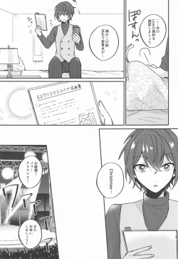 Page 34 of PLEASE LOVE ME KISS ME