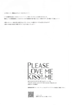 Page 49 of PLEASE LOVE ME KISS ME