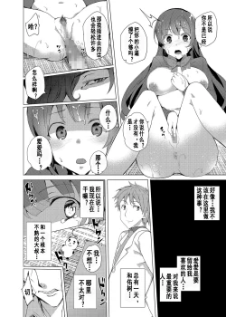 Page 33 of Saimin Youmuin