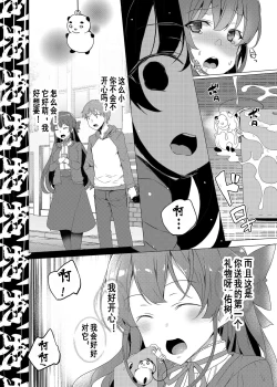 Page 49 of Saimin Youmuin