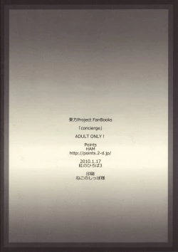 Page 10 of concierge