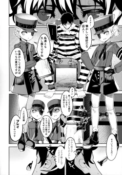 Page 21 of Lavenza to, Tokubetsu na Kankei ni Natta...