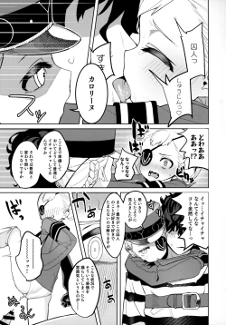 Page 28 of Lavenza to, Tokubetsu na Kankei ni Natta...