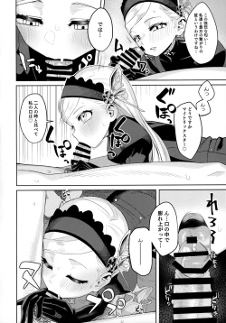Page 41 of Lavenza to, Tokubetsu na Kankei ni Natta...