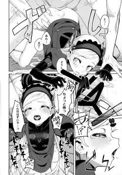 Page 45 of Lavenza to, Tokubetsu na Kankei ni Natta...