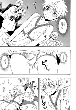 Page 4 of Kouen x Kokan x Kanmuru