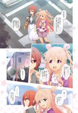 Page 14 of Colorful Connect 5th:Dive