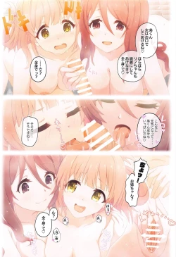 Page 37 of Colorful Connect 5th:Dive