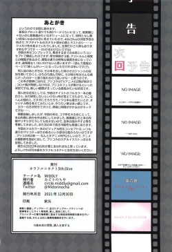 Page 41 of Colorful Connect 5th:Dive