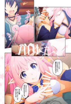 Page 9 of Colorful Connect 5th:Dive