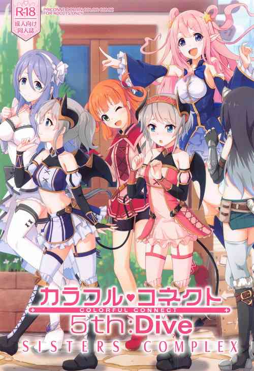 Download Colorful Connect 5th:Dive