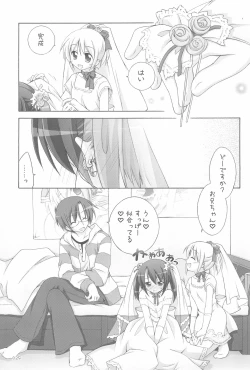 Page 29 of Illust-bon 3