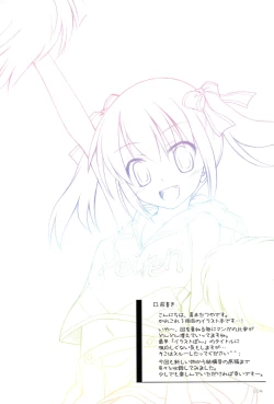 Page 4 of Illust-bon 3