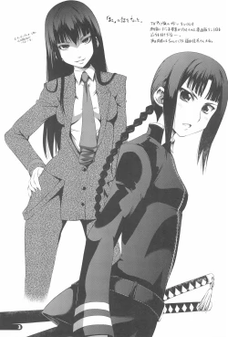 Page 3 of Chinpudo no Omake-bon Ryakushite Beniiro ni Somaru ChinOma