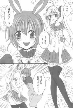 Page 12 of Love Addiction