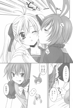 Page 13 of Love Addiction