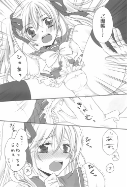 Page 14 of Love Addiction