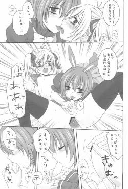 Page 21 of Love Addiction