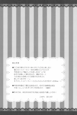 Page 27 of Love Addiction