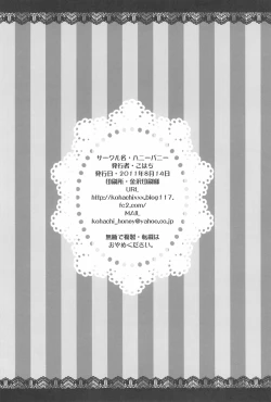 Page 28 of Love Addiction