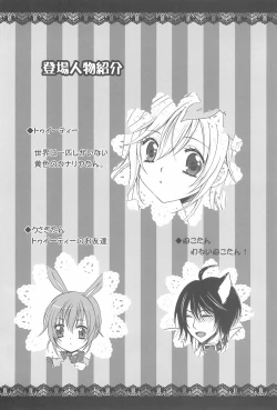 Page 8 of Love Addiction