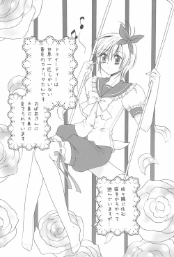 Page 9 of Love Addiction