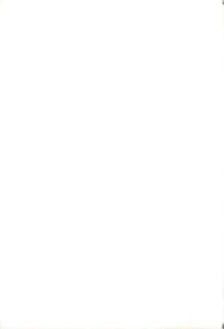 Page 35 of Ware wa Tomodachi Nado Iranu