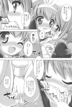 Page 14 of Tantei no Ohanabatake