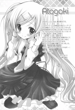 Page 29 of Tantei no Ohanabatake