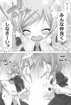 Page 9 of Tantei no Ohanabatake